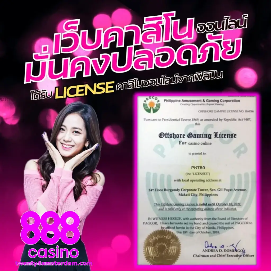 888casino สมัครสมาชิก
